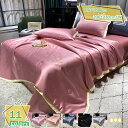 1000円OFFクーポン 肌掛け布団 シングル 接触冷感 抗菌加工 夏布団 肌ふとん 冷感ケット シングル 掛け布団 夏用 肌掛けふとん 夏掛布団 夏掛け布団 ...