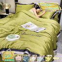 777円OFFクーポン 夏布団 夏掛け布団 夏布団 キルトケット 夏用 冷感 ブランケット 速乾 肌布団 モダン ウォッシャブル 肌掛け 無地 掛け布団 肌掛け...