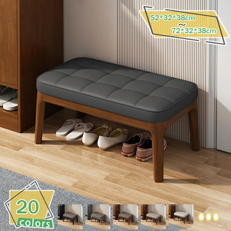 2000円OFFクーポン ダイニングベンチ 52cm幅 木製 北欧風 シンプルデザイン PVC座面 玄関ベンチ 2人掛け お手入れ簡単 玄関ベンチ コンパクト ベンチ イス いす ダイニングベンチ 天然木 木製 北欧風ベンチ イス 椅子 スツール 72cm幅 北欧風 RaogtCYU