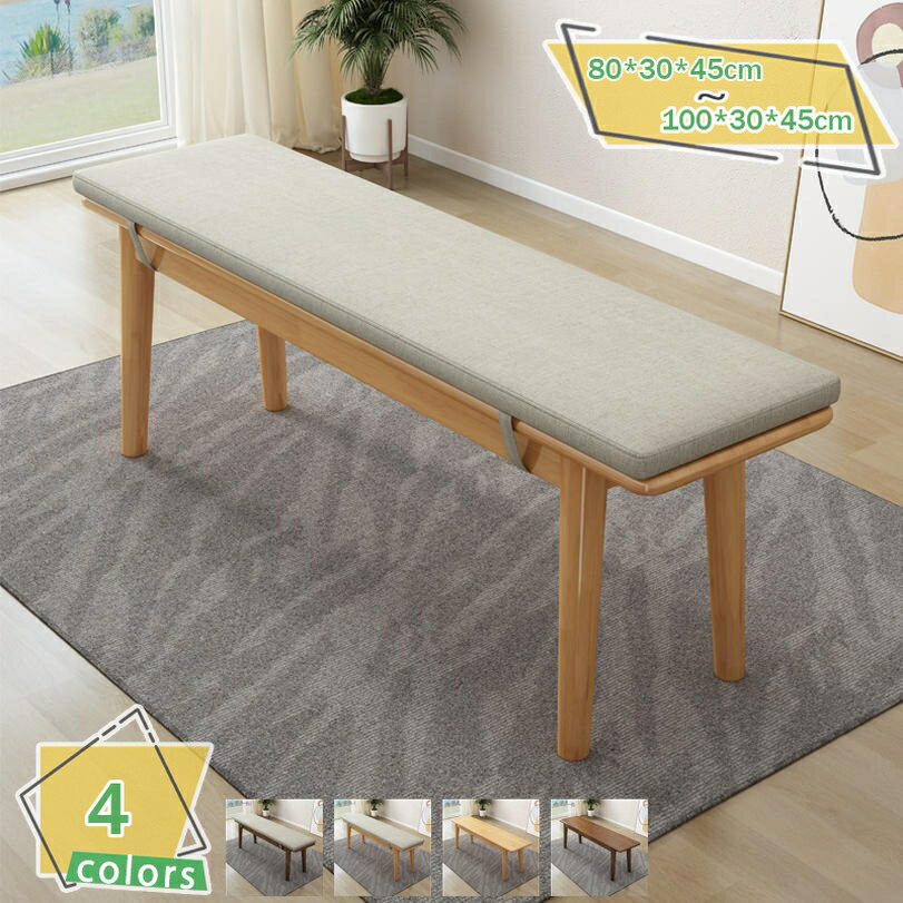 2000円OFFクーポン ダイニングベンチ 100cm幅 ベンチ単品 ベンチチェア リビングベンチ ダイニングチェア 椅子 いす イス 玄関 食卓 おしゃれ ダイニングベンチ ダイニングチェア椅子 木製チェア 長椅子 レトロモダンダイニングベンチ RaogtCYU