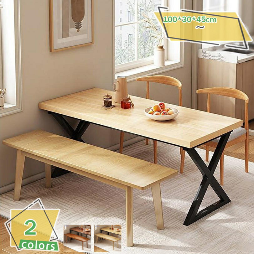 1000円OFFクーポン ベンチ ダイニングベンチ ベンチチェア ベンチ椅子 長椅子 食卓椅子 椅子 チェア いす イス 背もたれ無し 2人掛け 食事 木製 無垢 幅100 おしゃれ シンプル 北欧 カフェ 玄関 リビング 北欧 スツール 食卓 おしゃれ シンプル ナチュラル RaogtCYU