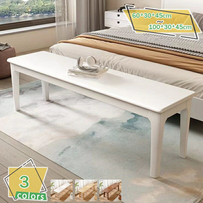 2000円OFFクーポン ダイニングベンチ 単品 100cm ベンチ 2人 2人掛け 長椅子 食卓用 いす イス 椅子 チェア チェアー ベンチチェア ダイニング シンプル モダン 木目 長方形 北欧 北欧モダン 木製チェア 茶色 背もたれなし 四角 背なし おしゃれ RaogtCYU