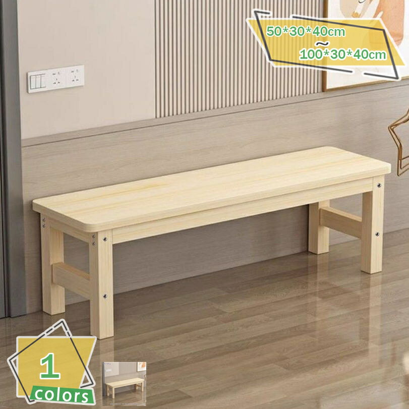 1000円OFFクーポン 北欧モダン ダイニングベンチ 木製 木目 長方形 ダイニングベンチ単品 イス 椅子 チェア 四角 食卓椅子 背もたれなし 北欧風 北欧 おしゃれ モダン シンプル ナチュラルダイニング 木製椅子 モダン シンプル 玄関椅子 RaogtCYU