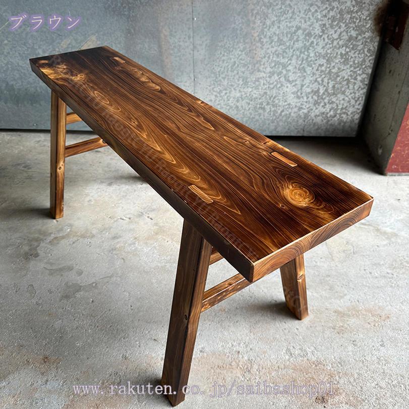 2000円OFFクーポン ベンチ ダイニングベンチ 2人掛け 天然木ベンチ イス 椅子 スツール 木目 天然木 北欧風 シンプル 食卓 ダイニング チェア チェアー いす ベンチ椅子 ベンチイス 長椅子 食卓椅子 木製 ブラウン おしゃれ 一人掛け 二人掛けベンチ RaogtCYU [2]