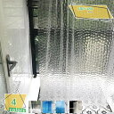 500円OFFクーポン シャワーカーテン 220cm丈 目隠し 高級 半透明 北欧 100*200 150*190 150*180 抗菌 冷暖房 おしゃれ 華模様 浴室窓 浴室カーテン 家庭用 シャワールーム 押し入れ カウンター 外から見えない 色鮮やか シャワールーム用カーテン サラッとした RaogtCYU