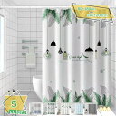 500円OFFクーポン シャワーカーテン 目隠し 高級 植物 北欧 100*200 150*190 150*180 目隠し 冷暖房 おしゃれ 植物 浴室窓 浴室...