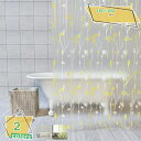 777円OFFクーポン シャワーカーテン 透明 厚手 防カビ加工 ベーシック 半透明 北欧 180*200 180*180 150*180 洗濯可 保温 おしゃ...