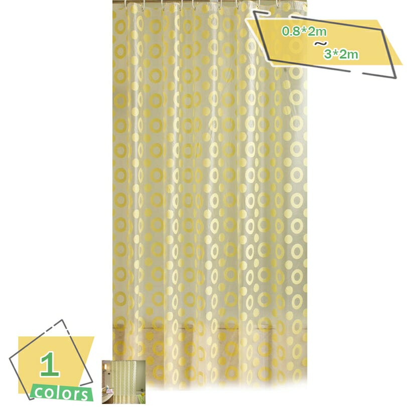 メイン素材：PEVA◆【セット内容】0.8*2m 1.2*1.8m 1.2*2m 1.5*1.8m 1.5*2m 1.8*1.8m 1.8*2m 2*1.8m 2*2m 2.2*2m 2.4*2m 2.6*2m 3*2m◆【撥水】ベーシック シャワーカーテンは水をはじくので、シャワーやお風呂の水しぶきや水はねを抑えます。カーテン単独で、またはファブリック製カーテンのライナーとして使えるこのカーテンは、長く使える耐久性を備え、プライバシーもしっかり保護。無地のホワイトで、周囲の装飾に自然に調和します◆【抗菌効果】抗菌＆防カビの清潔感：更に撥水防カビ加工。撥水;防カビ;防菌。シャワーカーテンは撥水防カビ加工で、カビも生えにくい、抗菌効果があり、衛生的です。◆【取り付け簡単】：シャワーカーテンの上部にある銅製ハトメは、錆びにくくて長持ちできる、パッケージ内にC字型のプラスチックフックを 簡単に取り付けられます。◆【多く場所に適用】：この北欧シャワーカーテンはバスルーム以外、シャワーカーテン ユニットバス、ホテル、玄関、廊下、浴室、洗面所、トイレ、キッチン、更衣室、美容院、車庫、暖房室、和室仕切りなどの場所にも適用です。【商品仕様】 【サイズ：】0.8*2m 1.2*1.8m 1.2*2m 1.5*1.8m 1.5*2m 1.8*1.8m 1.8*2m 2*1.8m 2*2m 2.2*2m 2.4*2m 2.6*2m 3*2m 材質：PEVA 特徴：防水 防カビ 防塵 セット内容：シャワーカーテン1枚、C形リング 【間切り＆目隠しの利用】 厚手材質でバスルーム以外でもキッチンやリビング、トイレ、子供部屋など目隠しや間仕切りとしても使えます、視覚的には微かの映像で個人プライバシーも守られます。 【おすすめ理由】 防水防カビのシャワカーテンですので、衛生的で清潔感があり、周りの雰囲気に溶け込み洗面所がおしゃれな感じになります。 不透明性と照明の透過性のバランスが良いシャワーカーテンです。入浴の時に、圧迫感はなくて、バスタイムが楽しくなります。 シャワーカーテンを使用して、水滴を飛び散らないようにすることはもちろん、保温効果も良いです。寒い冬でも安心できます。 カーテンリング付属なので、すぐに使用可能です。バスルーム、お店、職場更衣室、美容院などに最適です。 【ご利用のシーン】 シングルアパート、ホテル、お店、職場更衣室、脱衣所、美容間などもおすすめ！幅広く利用可能です。 【お取り扱い上の注意】 1.30℃以下のぬるま湯で洗濯 2.漂白不可 3.タンブル乾燥不可 4.アイロン：低温 5.防水効果を持続させるために、洗濯後アイロンをかけてください。 6.ドライクリーニング不可 7.カーテンポールがない場合は、別途ご用意ください。 8.ご利用のモニターにより、多少色が異なって見えることがございます。 予めご了承ください。 【商品保証】 弊店は最高の商品とアフターサービスを提供しております。ご購入後、疑問がある場合、いつでもお気軽にお問合せください。品質や検品には万全を期していますが、もし不具合商品がございましたら ドレープ感がいい以下の用語は検索目的のためのものであり、製品の説明はありません。シャワーカーテン 購入 裏地 210cm フラット アウトレット 230cm 見積もり 220cm ショップ 一級 色 シャワー 和風 190cm レトロ イエロー パープル アコーディオンシャワーカーテン 最安 最安値 母の日 父の日 お買い物マラソン 花粉省 雨の日 梅雨 敬老の日 幅180 透明 遮像 ロング メール便 ビニールカーテン 丈250 エアコン効率 断熱効果シャワーカーテン省エネ 花粉 ウイルス ウィルス カーテン生地 切売り カフェカーテン 北欧カーテン 断熱カーテンライナー シャワーカーテン 140x180 図り方 安価 お得シャワーカーテン 格安カーテン 断熱カーテン 1枚入り 遮光1級 1級遮光 遮光カーテン200 幅55 110cm 丈110cm 丈220cm 巾150cm 幅150cm 2級 遮光2級 遮光性 保温シャワーカーテン 遮光 ファミリー カフェ サイズ 防音 安い 新生活 出窓 激安 小窓 子供 部屋 リビング おすすめ 遮音 選び方 種類 入学 かわいい 可愛い 生地 白 グレー ベージュシャワーカーテン ベージュ 100×105 防カビ 1枚入Sフック付 冷暖房 節電 間仕切り 断熱シート 省エネ 遮熱 風呂窓 窓 目隠し キッチン 台所 洗面所 トイレ プライバシー 保護