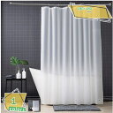 300円OFFクーポン シャワーカーテン 透明 180 目隠し 高級 厚手 北欧 100*200 150*190 150*180 目隠し 冷暖房 おしゃれ 透明...