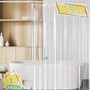 300円OFFクーポン シャワーカーテン 透明 防カビ お風呂用カーテン 180*180 200*230 PEVA 洗濯可 目隠し 透明 浴室 バスタブ バスカ...