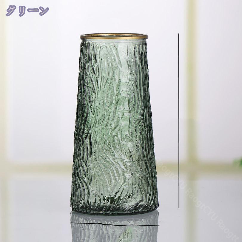 花瓶 花びん おしゃれ がびん ガラス 花活け フラワーベース ガラス容器 硝子 高さ20cm ガラスベース ガーデニング 水栽培 テラリウム容器 生け花 ヒヤシンス 花束 一輪挿し 花器 インテリア飾り 置物 贈り物 玄関、書斎、部屋 RaogtCYU