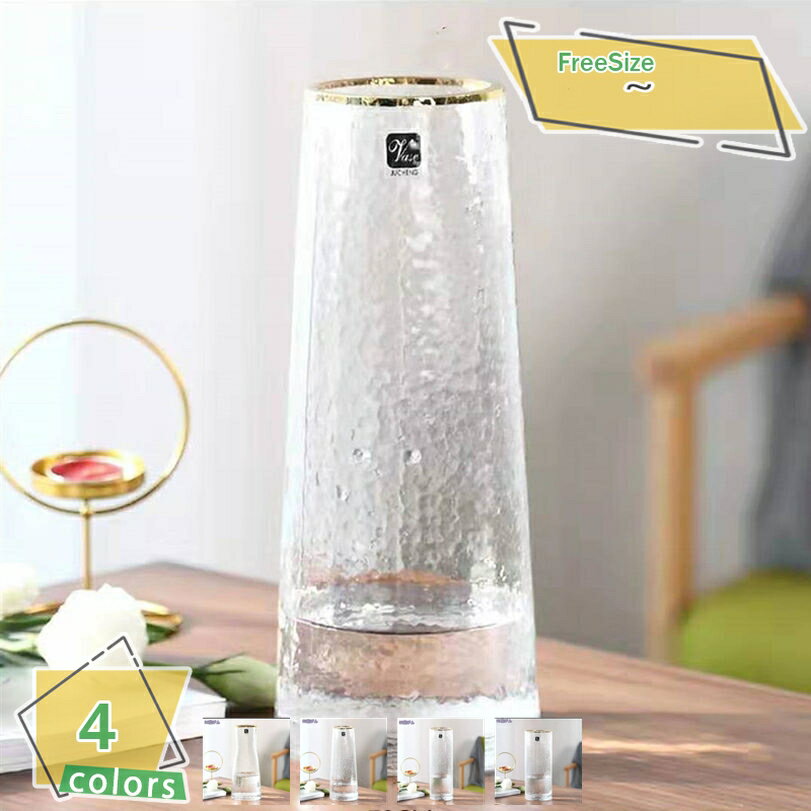 460円OFFクーポン ガラスベース ガラスの花瓶 透明 花器 フラワーベース 27cm ガラスボトル アレンジ インテリア 水栽培 生け花 造花 おしゃれ シンプル インテリア 花瓶 かびん 花びん モダン リビング 寝室 玄関 書斎 窓辺 新生活 母の日 透明 花瓶 RaogtCYU