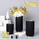500円OFFクーポン 花瓶 フラワーベース 陶器 北欧 おしゃれ 大きい インテリア 高さ20cm 花器 生花 ドライフラワー セラミックス 黒 ブラック ベース 北欧雑貨 モダン リビング モノトーン 可愛い シンプル カフェ 母の日 父の日 一輪挿し 花びん 新生活 ギフト RaogtCYU