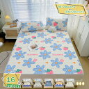 1600円OFFクーポン ベッド敷きパッド 冷感 敷きパッド セミダブル 洗える 接触冷感 冷感敷きパッド サラサラ 丸洗いOK オーガニックコットン 敷きパッ...