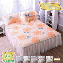 1600円OFFクーポン 敷きパッド 冷感 クイーン 洗える 春夏用 持続冷感 春・夏・秋のロングシーズン使える 動物柄 ベッドパッド パッドシーツ 吸汗 速乾 クール かわいい 快適 冷感マット 抗菌・防臭・防ダニ加工 ベッドマットズレ防止ゴムバンド付き 新生活 RaogtCYU