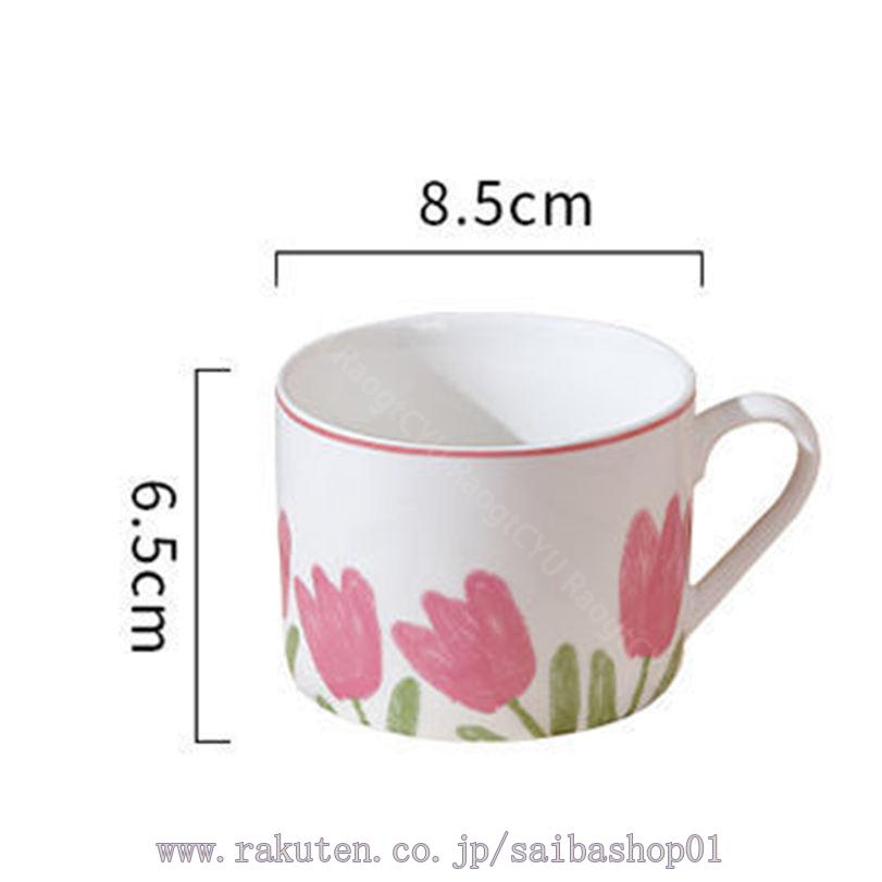 300円OFFクーポン 陶器 マグカップ アイボリー ピンク 結婚祝い プレゼント ギフト 贈り物 お祭りの装飾 洋食器 普段使い 使いやすいデザイン 機能性 彼氏 彼女 恋人 食事用 コーヒー ティー カップ ピンクチューリップ柄 RaogtCYU