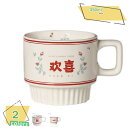 460円OFFクーポン ティーカップ 中国風スタイル 花模様 セラミック コーヒーカップ 磁器 ティーカップ 装飾的なティーカップ 家やパーティーの装飾 結婚式...