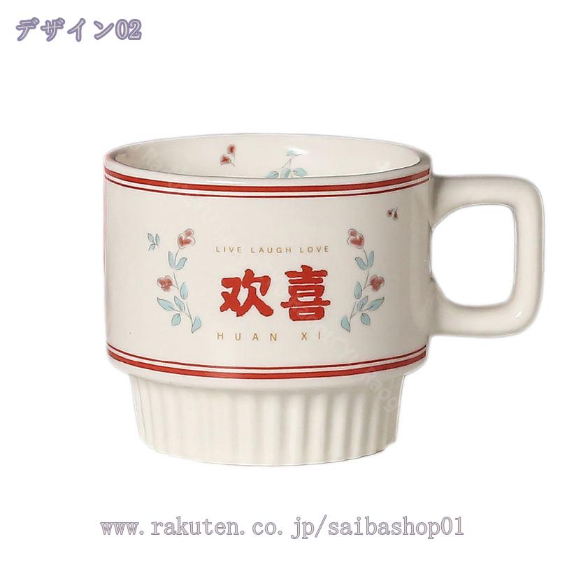 500円OFFクーポン 花柄コーヒーマグ ティーカップ 誕生日/母の日ギフト 母/妻/娘/女性 少女 エレガント フラワー マグカップ 記念日の贈り物 バレンタインギフト お茶会 ピンク 青 紫 黄 赤デザイン 美しいフルーツコーヒーカップ RaogtCYU