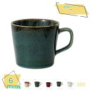 マグカップ 個性的 かわいい 無地 コーヒーコップ 朝食 昼食 夕食 カップ コップセット 食器 陶器 洗浄機対応 実用的 シンプル プレゼントオフィス 北欧 ...