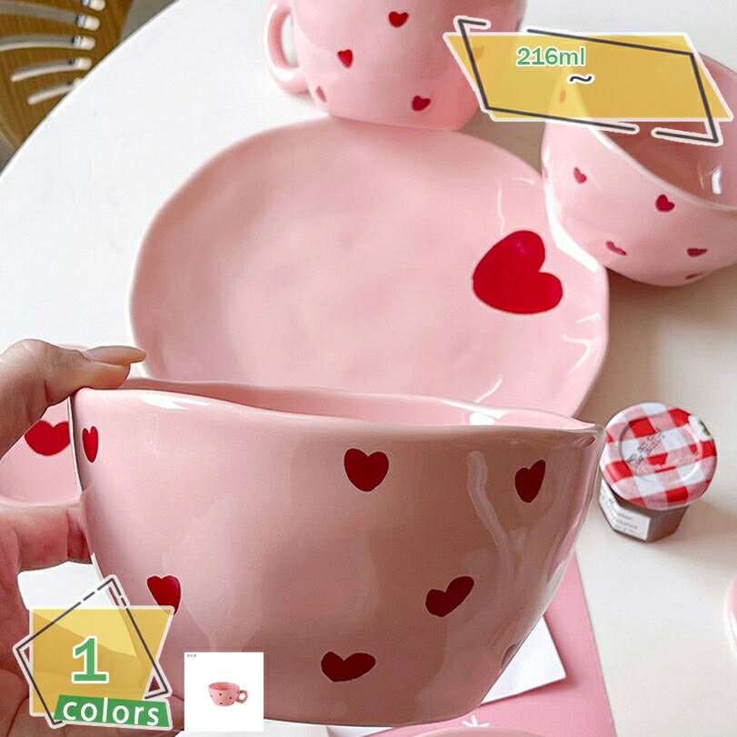 300円OFFクーポン ティーカップ コーヒーカップ モノトーン 明るい面 エレガント 北欧 個性的 洋風 マグカップ 洋食器 紅茶 お茶 ミルク アフタヌーンティー かわいい 彼女 プレゼント おしゃれ 兼用カップ RaogtCYU