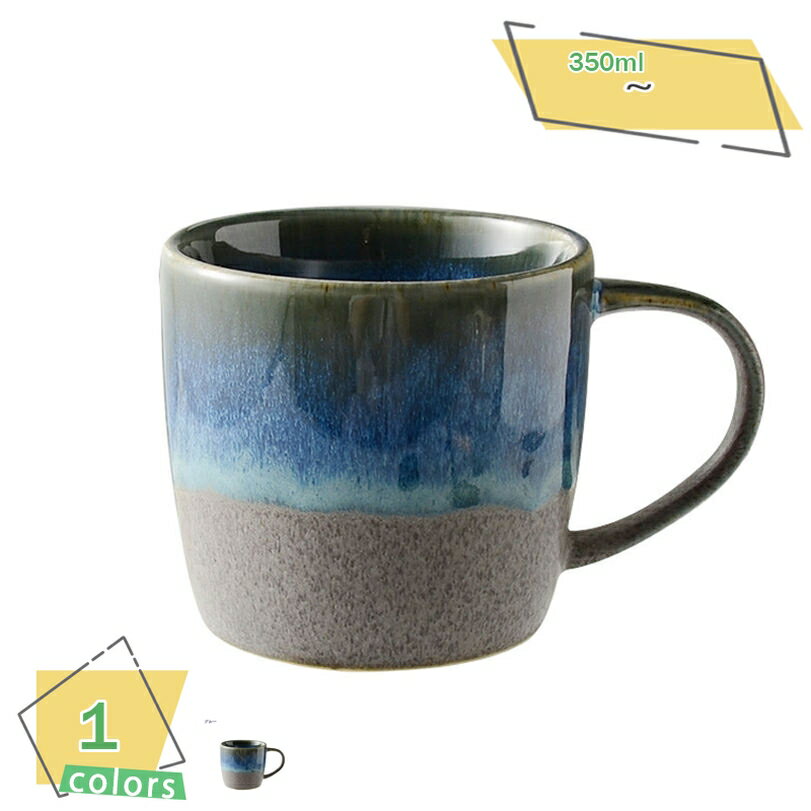 777円OFFクーポン ティーカップ コーヒーカップ モノトーン 明るい面 エレガント 北欧 個性的 洋風 マグカップ 洋食器 紅茶 お茶 ミルク アフタヌーンティー かわいい 彼女 プレゼント おしゃれ 兼用カップ RaogtCYU