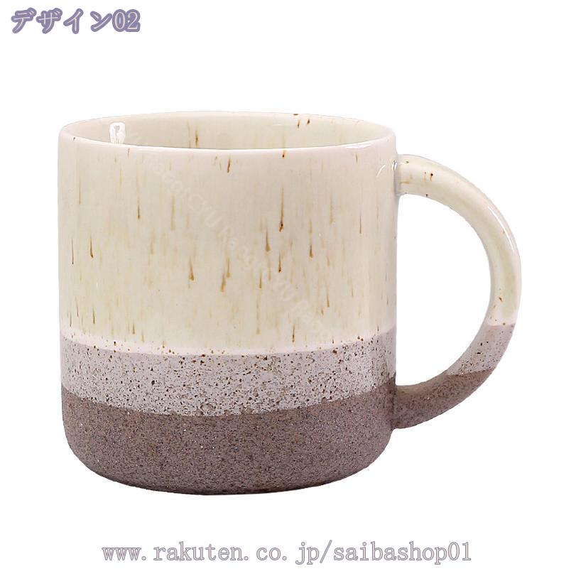 300円OFFクーポン マグカップ 北欧 おしゃれ 食洗機対応 マグ グラデーションデザイン雑貨 コップ 食器 ブランド マグ ギフト プレゼント 女性 贈り物 かわいい 新生活 入学祝い レトロ シンプル モダン アンティーク RaogtCYU