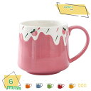 460円OFFクーポン 果物柄コーヒーマグ ティーカップ 誕生日/母の日ギフト 母/妻/娘/女性 少女 エレガント みかん ブルーベリー マグカップ 記念日の贈...