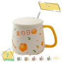 母の日 プレゼント 陶器 マグカップ 北欧 おしゃれ もも いちご 花柄 食洗機対応 コーヒー マグ コップ 食器 ギフト プレゼント 女性 お祝い 誕生日 贈...