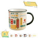 ティーカップ コーヒーカップ モノトーン 明るい面 エレガント 北欧 個性的 洋風 マグカップ 洋食器 紅茶 お茶 ミルク アフタヌーンティー かわいい 彼女 ...