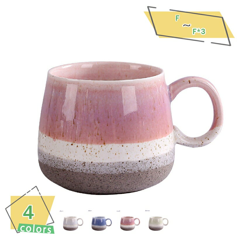 300円OFFクーポン マグカップ セット コップ 500ml 大容量 電子レンジ対応 キッチン シンプル マグ 陶器 ギフト レッド 夫婦 紅茶 自宅用 誕生日 贈り物 プレゼント 彼氏 女友達 おしゃれ カフェ風 和風 コーヒーカップ 珈琲マグ 食洗機対応 耐熱 RaogtCYU