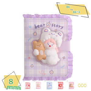 かわいいノート 手帳 ノートブック ノート ダイアリー 可愛い文房具 多功能 かわいい 1本のリボンブックマーク 女性向けのお得な手帳セット プレゼント 少女 学生用自由帳 女の子 入学 入園祝い プレゼントに最適 誕生日 日記帳 ダイアリー RaogtCYU