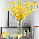 1600円OFFクーポン かびん ガラス製 花器 一輪挿し 北欧 おしゃれ 一体型 アートフラワー 室内 水栽培 クリヤ 40cm フラワーベース ガラスボトル...