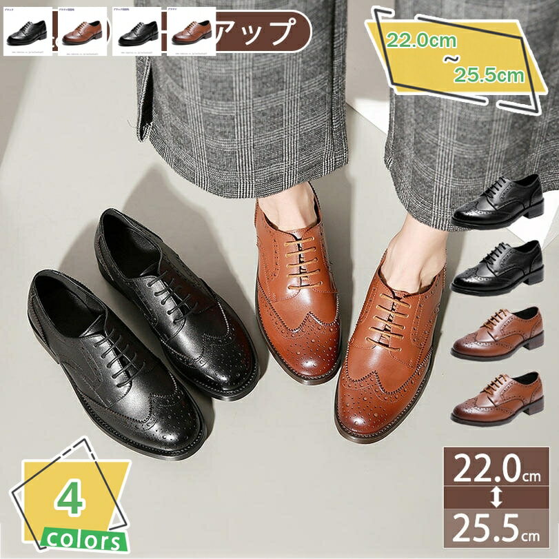 2000円OFFクーポン オックスフォード レディース オックスフォードシューズ 厚底 靴 黒 ローカット レースアップ マニッシュシューズ おじ靴 美脚 快適 痛くない 履きやすい チャンキーヒール ローヒール パンプス 韓国 ファッション 秋冬 RaogtCYU
