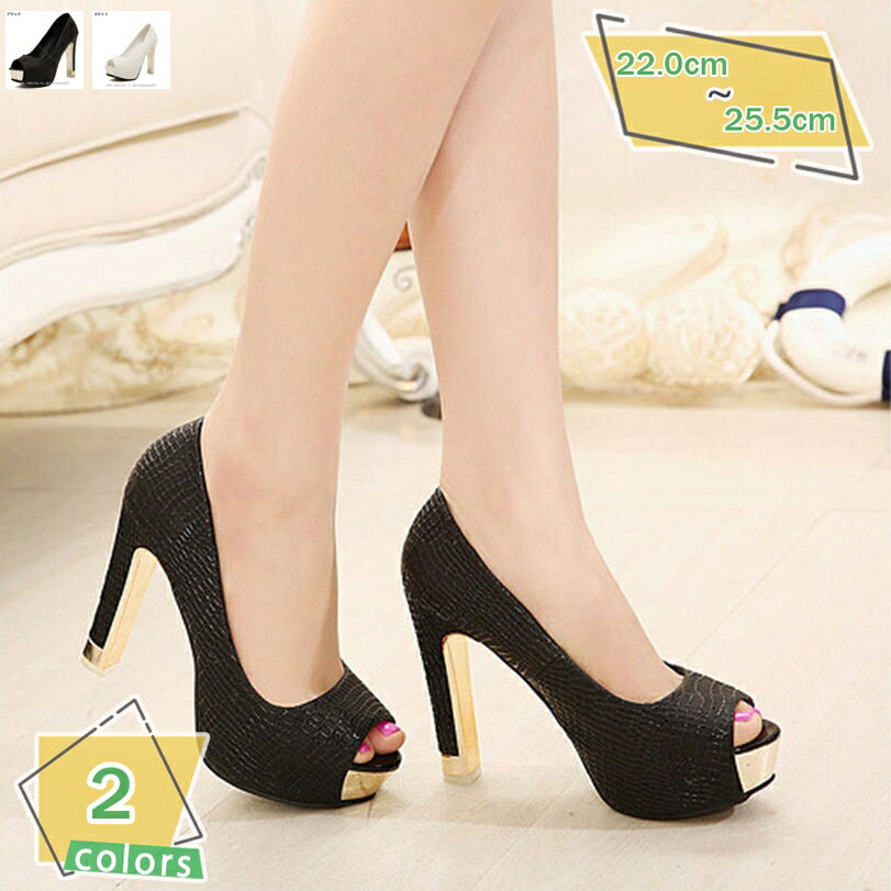 777円OFFクーポン キャバサンダル キャバ パンプス パーティーシューズ ミュール ハイヒール ヒール約12cm 太ヒール パンプス オープントゥ ハイヒール キャバ ヒール キャバ パンプス 厚底 パンプス 美脚パンプス オフィス 結婚式 普段着 RaogtCYU