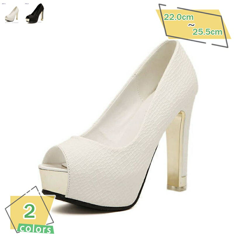 1000円OFFクーポン キャバサンダル キャバ パンプス パーティーシューズ ミュール ハイヒール ヒール約12cm 太ヒール パンプス オープントゥ ハイヒール キャバ ヒール キャバ パンプス 厚底 パンプス 美脚パンプス オフィス 結婚式 普段着 RaogtCYU