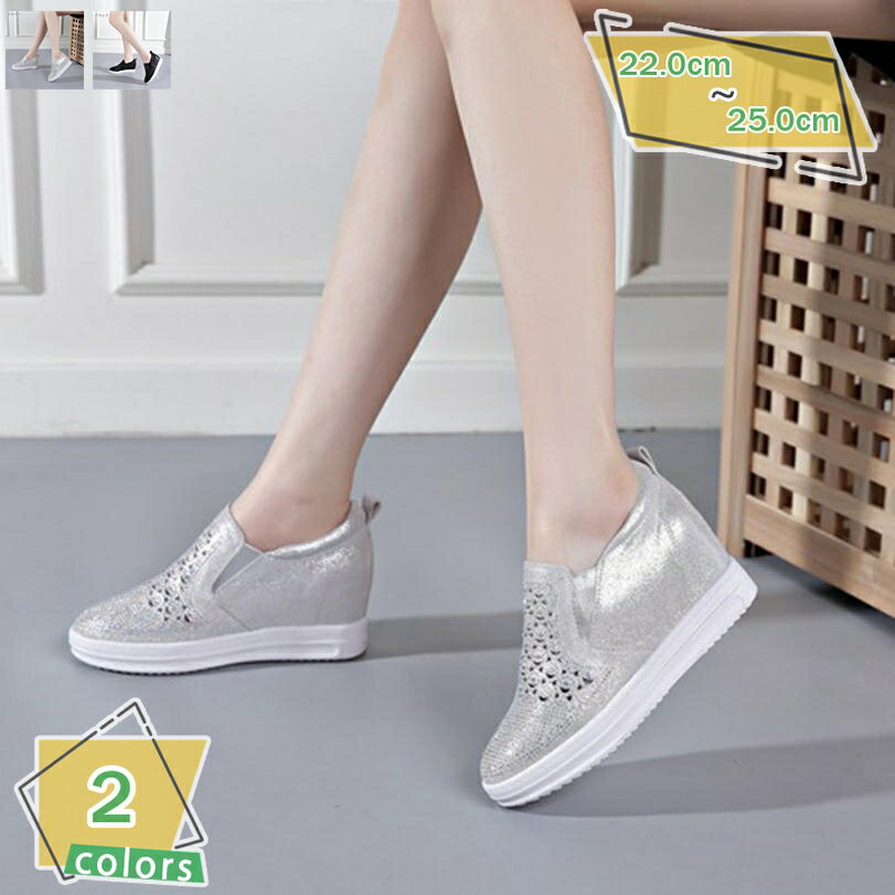 1000円OFFクーポン 厚底 スリッポン レディース スニーカー インヒール 黒 歩きやすい 軽量 通気 インヒールスリッポン シークレットシューズ ローファー ラウンドトゥ ローカット カジュアル 日常 通学 旅行 RaogtCYU