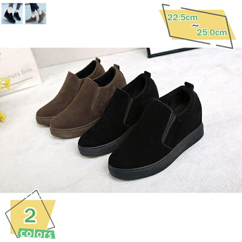 1000円OFFクーポン スニーカー レディース 厚底 軽量 歩きやすい シークレットシューズ 大きいサイズ スリッポン カジュアルシューズ 黒 痛くない 履きやすい スリッポン 脚長効果 カジュアル デート 旅行 お出かけ レディーススリッポン 旅行 おしゃれ 軽量 通気 RaogtCYU