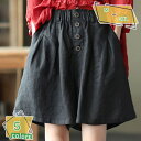 300円OFFクーポン 夏 レディース ショートパンツ ハーフパンツ 薄手 ワイドパンツ ゆったり 快適 レディースパンツ ショート丈 ストレッチ カジュアル ...