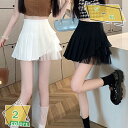 レディース スカート プリーツスカート 無地 ハイウェスト カジュアル ミニスカ スカート 制服 学生 美脚 スカート フレア aライン ミニスカート プリーツ...
