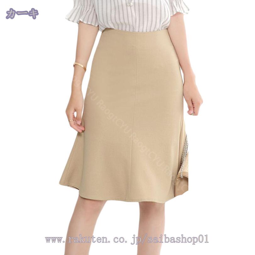 1000��OFF�����ݥ� �礭�������� �������� ��ǥ����� ���ե��� OL �ӥ��ͥ� �̶� �ѡ��ƥ��� �������� �ե��å���� ���쥬��� �����ȥ������� �⤭�䤹�� ��󤷤䤹�� ư���䤹�� ɨ�她������ �ߥ˥������� �ڥ󥷥륹������