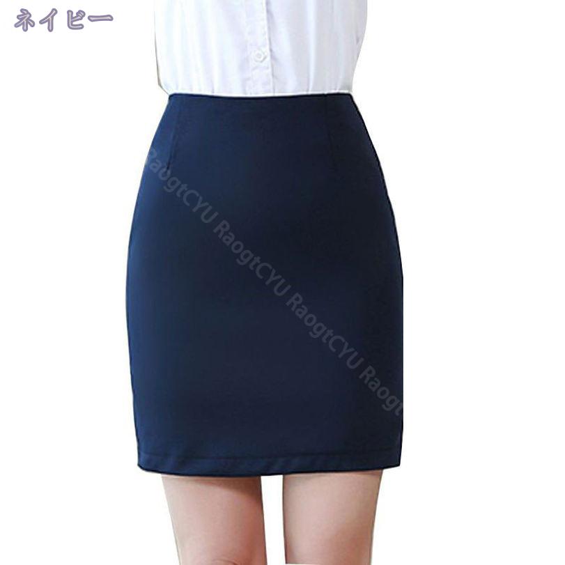 300��OFF�����ݥ� �礭�������� �����ȥ������� ��ǥ����� ����ץ� ���ե��� �ե����ޥ� ���� ������� ���餫 ���餻 ���줤�� ���쥬��� OL ��̳�� �Ż��� �ߥǥ�����楹������ ���ȥ�å� ɨ�楹������ �ڥ󥷥륹������