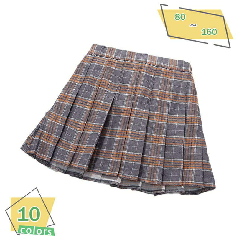 ガールズ プリーツスカート パンツ付きスカート スクール 制服 無地 Aライン ジュニア ミニスカート キ..