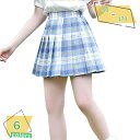 300円OFFクーポン プリーツスカート 体育祭 テニス スカート ミニスカート 女の子 ダンス 発表会 プリーツスカート Aライン ミニショート丈 フレアスカート ミニスカート カワイイ フリフリ 快適 カジュアル 可愛い お洒落 きれい 無地 美脚 RaogtCYU
