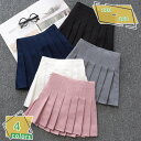 300円OFFクーポン キッズ プリーツスカート 女の子 ミニスカート 膝上 ひざ上 台形スカート Aライン パンツ付き キッズ Aライン ショートスカート ガールズ スカパン 子供服 ミニ 快適 お洒落 無地 ダンス 学院風 七五三 学生 入学式 卒業式 RaogtCYU