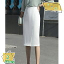 500円OFFクーポン オフィススカート レディース 事務服 タイトスカート ひざ丈 春 夏 スリット ビジネス フォーマル オフィス 通勤 同窓会 ハイウエスト 美脚 美尻 スリム 着痩せ効果 ストレッチ 動きやすい 大きいサイズ ペンシルスカート RaogtCYU