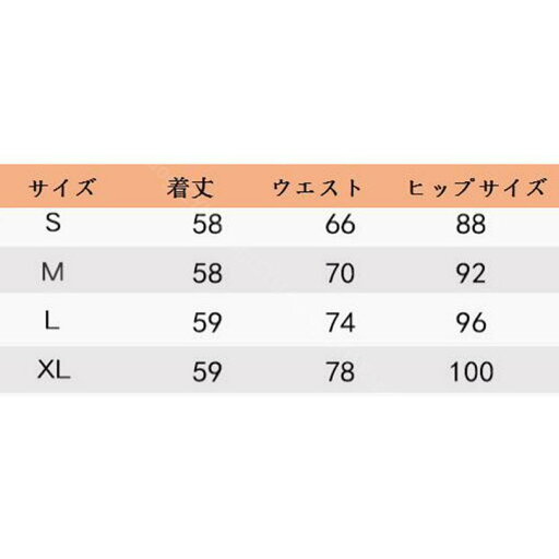 777円OFFクーポン オフィス タイトスカート ストレッチ 春 夏 レディース エレガント おしゃれ 上品 女性 タイトスカート セクシー カジュアル パーティー 同窓会 通勤 ビジネス オールシーズン タイト ペンシルスカート スリットスカート RaogtCYU