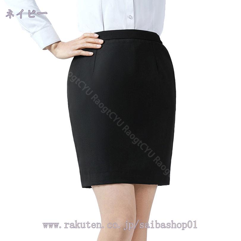 777円OFFクーポン ペンシルスカート 通勤 スカート レディース 春夏 オフィス ビジネス スーツスカート ストレッチ タイトシルエット エレガント 美尻 細見え スリット タイトスカート 大きいサイズ タイトスカート ミニ ペンシルスカート RaogtCYU