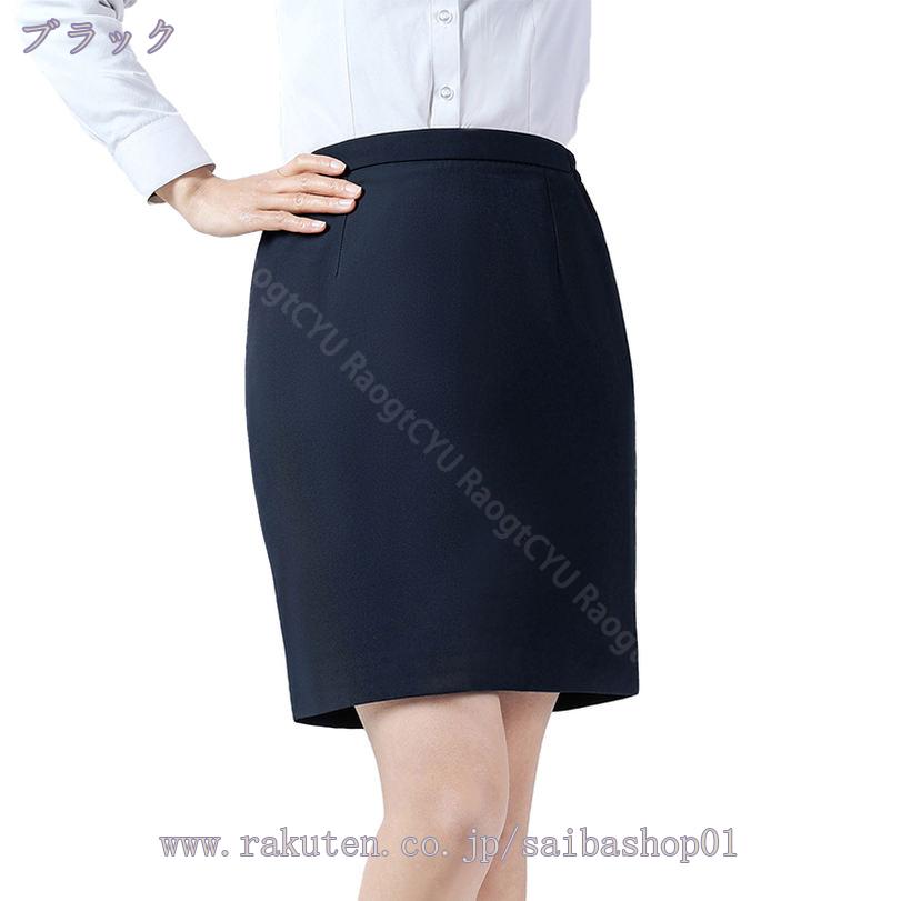 777円OFFクーポン ペンシルスカート 通勤 スカート レディース 春夏 オフィス ビジネス スーツスカート ストレッチ タイトシルエット エレガント 美尻 細見え スリット タイトスカート 大きいサイズ タイトスカート ミニ ペンシルスカート RaogtCYU