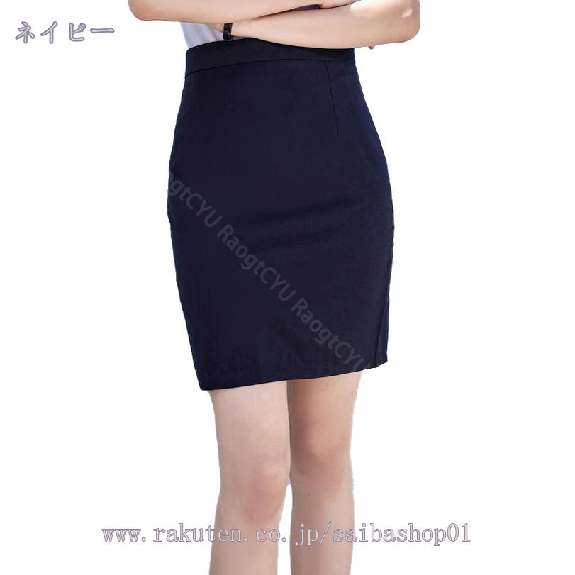 事務服 制服 カーディガン レディース ホームクリーニング セロリー Selery S59649 ニット 抗ピル糸