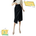 1000円OFFクーポン 大きいサイズ スカート タイトスカート レディース 黒 膝丈 ミディアム丈 ベーシック 大人 女子 オフィス フォーマル 通勤 ビジネス カジュアル 美しく魅せるこだわり 美尻 脚長 スリム ペンシルスカート タイトスカート RaogtCYU